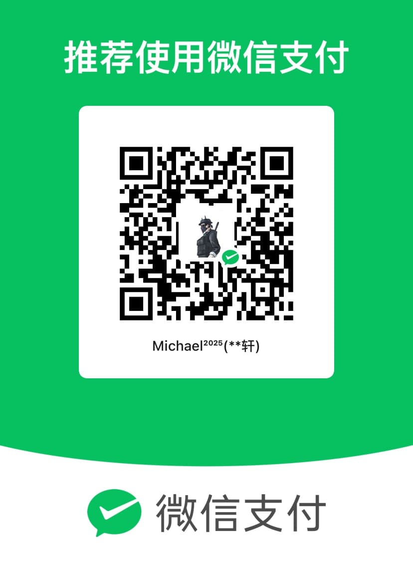 WeChat QR code for donation.